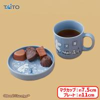 【A.ムーミン】ムーミン　カフェセット