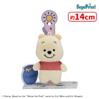 【A.プー】くまのプーさん　アクぬい　For Amusement