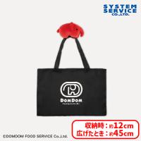 【A.どむぞうくん】ドムドムハンバーガー ぬいぐるみエコバッグ