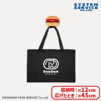 【C.チーズバーガー】ドムドムハンバーガー ぬいぐるみエコバッグ