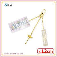 【B.MIRROR】カードキャプターさくら〜クリアカード編〜チャーム付きクリアキーホルダー