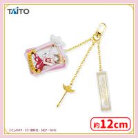 【A.木之本桜】カードキャプターさくら〜クリアカード編〜チャーム付きクリアキーホルダー