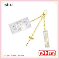 【D.魔法陣】カードキャプターさくら〜クリアカード編〜チャーム付きクリアキーホルダー