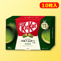 【D.伊藤久右衛門宇治抹茶】日本ご当地限定ミニキットカットお土産AS　※賞味期限2026/06/30