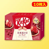 【A.北海道小豆＆いちご】日本ご当地限定ミニキットカットお土産AS　※賞味期限2026/07/31