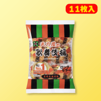 歌舞伎揚11枚　※賞味期限2026/03/09