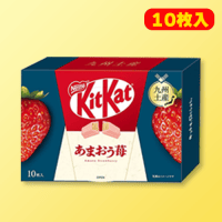【C.あまおういちご】日本ご当地限定ミニキットカットお土産AS　※賞味期限2026/04/30