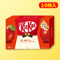 【E.信州りんご】日本ご当地限定ミニキットカットお土産AS　※賞味期限2026/06/30