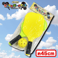 【A.グリーン＆イエロー】スマッシュ！ピックルボール