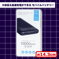 【B.BLACK】2ポート モバイルバッテリー10000 EVER2