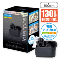 【B.BLACK】同時通訳機能付きTWSイヤホンinterpret