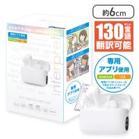 【A.WHITE】同時通訳機能付きTWSイヤホンinterpret