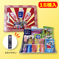 オリオン おかし箱　※賞味期限2026/06/30