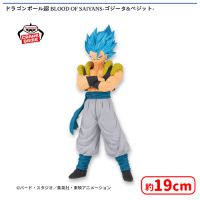 ドラゴンボール超 BLOOD OF SAIYANS-ゴジータ&ベジット- | オンライン