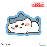 ちいかわ ラグマット〜ねそべり〜 | オンラインクレーンゲーム「セガ
