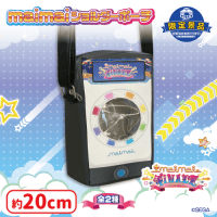 セガUFO限定＞maimai ショルダーポーチ | オンラインクレーンゲーム