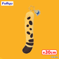 ズートピア2 しっぽポーチ | オンラインクレーンゲーム「セガUFO