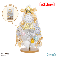ちいかわ クリスマスツリー | オンラインクレーンゲーム「セガUFO
