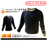 リカバリーウェアRECOVERX | オンラインクレーンゲーム「セガUFO