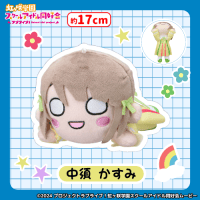 セガUFO限定＞ラブライブ！虹ヶ咲学園スクールアイドル同好会寝そべり