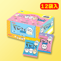 ちびさくホワイトチョコレート | オンラインクレーンゲーム「セガUFO