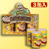 北海道 プリングルズ ほたてバター醤油3P | オンラインクレーンゲーム