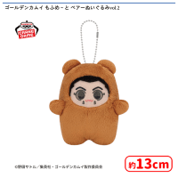 ゴールデンカムイ もふめ〜と ベアーぬいぐるみvol.2 | オンライン