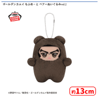 ゴールデンカムイ もふめ〜と ベアーぬいぐるみvol.2 | オンライン