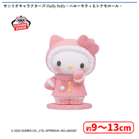 サンリオキャラクターズ Fluffy Puffy〜ハローキティ＆シナモロール