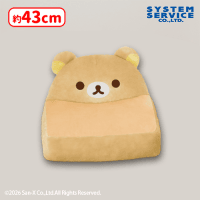 リラックマ ぬいぐるみソファー | オンラインクレーンゲーム「セガUFO