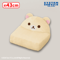 ♥️オンクレ美品♥️４点❤ リラックマ ぬいぐるみソファー コリラックマ リラックマ ぬいぐるみソファー | オンラインクレーンゲーム「セガUFO