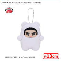 ゴールデンカムイ もふめ〜と ベアーぬいぐるみvol.2 | オンライン