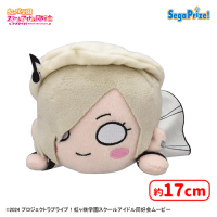 ラブライブ！虹ヶ咲学園スクールアイドル同好会 寝そべり ぬいぐるみ