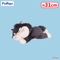 ディズニーキャラクター くったり BIGぬいぐるみ〜マリー・フィガロ