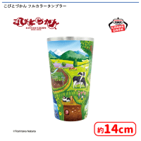 こびとづかん フルカラータンブラー | オンラインクレーンゲーム「セガ