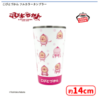 こびとづかん フルカラータンブラー | オンラインクレーンゲーム「セガ