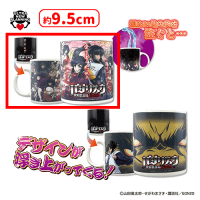 バジリスク〜甲賀忍法帖〜温めて色が変わるカラーチェンジマグカップ