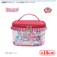 名探偵プリキュア！ フリル付きバニティバッグ | オンラインクレーン