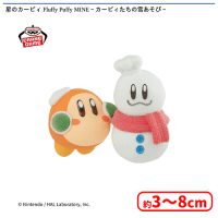 星のカービィ Fluffy Puffy MINE〜カービィたちの雪あそび