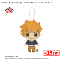 ポケモンマスターズ EX ぬいぐるみ〜グリーン・ユウリ・マリィ