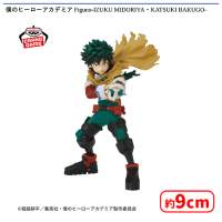 僕のヒーローアカデミア Figuno-IZUKU MIDORIYA・KATSUKI BAKUGO