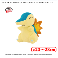 ポケットモンスター もふぐっとぬいぐるみ〜ヒノアラシ・ビクティニ
