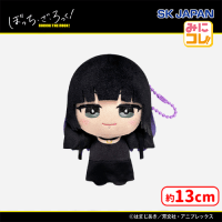 アニメ「ぼっち・ざ・ろっく！」みにコレ！ぬいぐるみマスコット2