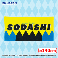 サラブレッドコレクション大判バスタオル | オンラインクレーンゲーム