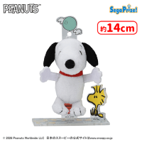 SNOOPY™ アクぬい For Amusement | オンラインクレーンゲーム「セガUFO