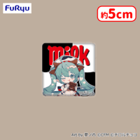 初音ミク×チロルチョコ スクエア缶バッジ | オンラインクレーンゲーム