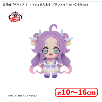 名探偵プリキュア！ コロっとまんまる プリフェイスぬいぐるみvol.1