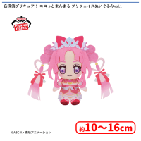 名探偵プリキュア！ コロっとまんまる プリフェイスぬいぐるみvol.1