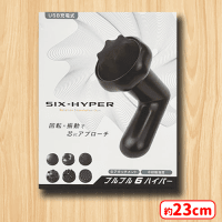 ブルブル6-HYPER | オンラインクレーンゲーム「セガUFOキャッチャー