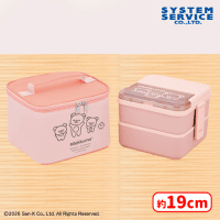 リラックマ NEW BASIC RILAKKUMA 保冷ポーチ付きスクエアランチ